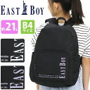 Хå å ۤΥ٥åĥ㤨֥ȥܡ åå EAST BOY å 21L 饤ȥ ǥѥå ǥ ̳    ⹻ A4 B4 ع   Хå  EBB-0411פβǤʤ4,290ߤˤʤޤ