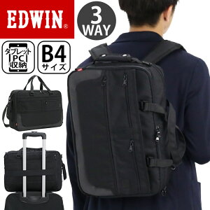 エドウィン ビジネスバッグ メンズ EDWIN 3way ブリーフケース リュック ビジネスリュック ショルダー 手持ち 肩掛け A4 B4 出張 通勤 丈夫 おしゃれ PC収納 タブレット 2気室 2ルーム シンプル 人気 キャリーオン 22269226