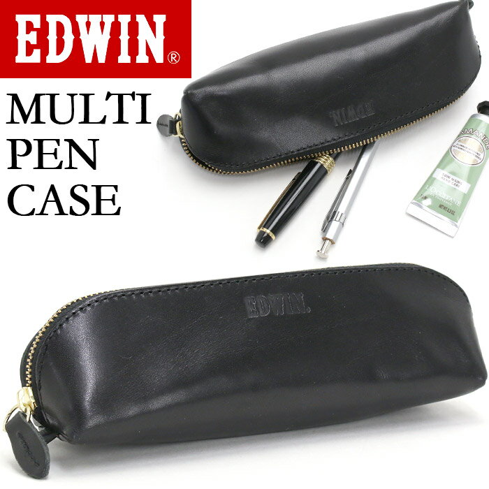 栃木レザー 【スーパーSALE 10％OFF】 エドウイン ペンケース EDWIN メンズ 筆箱 ペン入れ 通学 通勤 社会人 男性 文具 おしゃれ ブランド 革小物 本革 牛革 革 レザー ユニセックス カジュアル シンプル おしゃれ かっこいい ビジネス 仕事