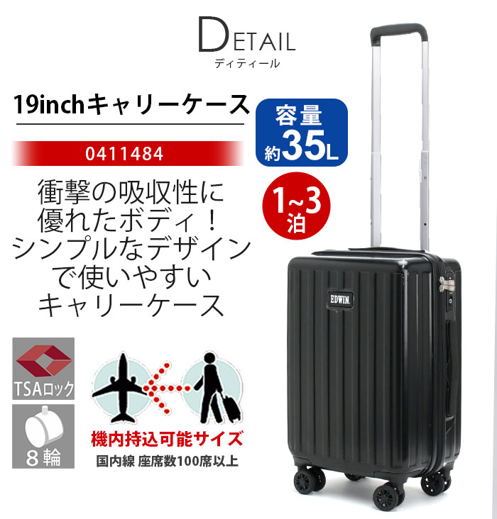 【SALE20％OFF】 エドウイン スーツケース EDWIN メンズ レディース 大容量 キャリーバッグ ハードケース 機内持ち込み 国際線 国内線 ハード 旅行 キャリーケース ジッパーキャリー キャリー 35L 旅行バッグ 男女兼用 8輪 pro-shop-10090827 バッグ リュック 財布のベレッツァ サンプル画像3