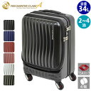 スーツケース 34L ハードケース ファスナーケース FREQUENTER CLAM Advance フリクエンター クラム アドバンス ストッパー付き 4輪 ...