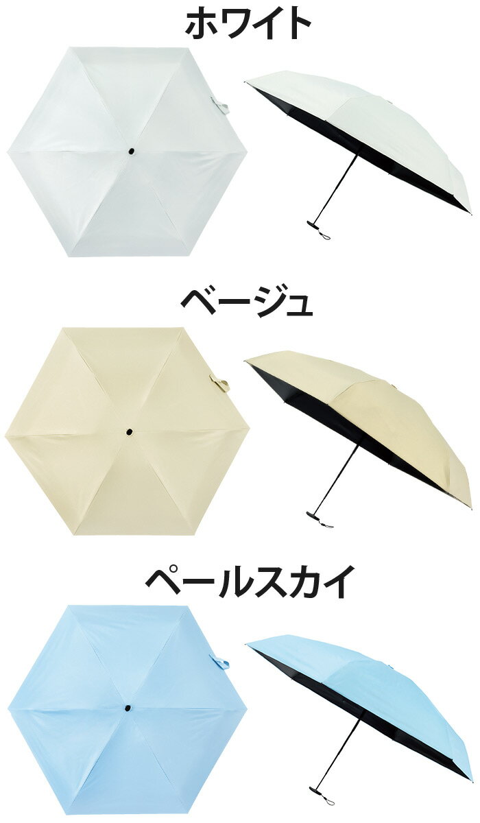 傘 軽量 折りたたみ傘 軽い マジカルテック ムーンバット エスタ estaa マジで軽い傘 無地 レディース メンズ 超軽量 軽い傘 晴雨兼用 UV 雨傘 折りたたみ コンパクト UVカット かさ カサ 50cm MAGICAL TECH 母の日 31-230-30226-22 31-230-30211-22