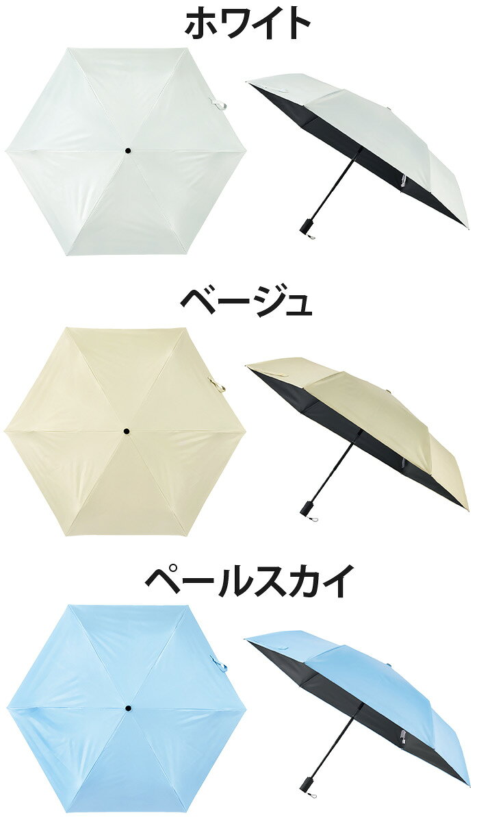 傘 軽量 折りたたみ傘 軽い 自動開閉 マジカルテック ムーンバット エスタ estaa マジで軽い傘 無地 レディース メンズ 超軽量 軽い傘 晴雨兼用 UV 雨傘 折りたたみ UVカット コンパクト かさ カサ 58cm MAGICAL TECH 母の日 31-230-30226-12 31-230-30211-12
