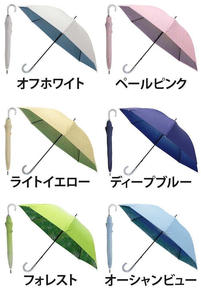 傘 長傘 日傘 レディース 晴雨兼用 MOONBAT ムーンバット estaa エスタ 断熱パラソ...