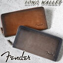フェンダー 財布 Fender メンズ レディース 長財布 ラウンド財布 ラウンドファスナー財布 ラウンド長財布 メンズ財布 札入れ カード収納 メンズ小物 レザー 牛革 本革 大人 かっこいい スタイリッシュ 男性 通勤 仕事 男 カジュアル シンプル おしゃれ バレンタイン 950-504(4)