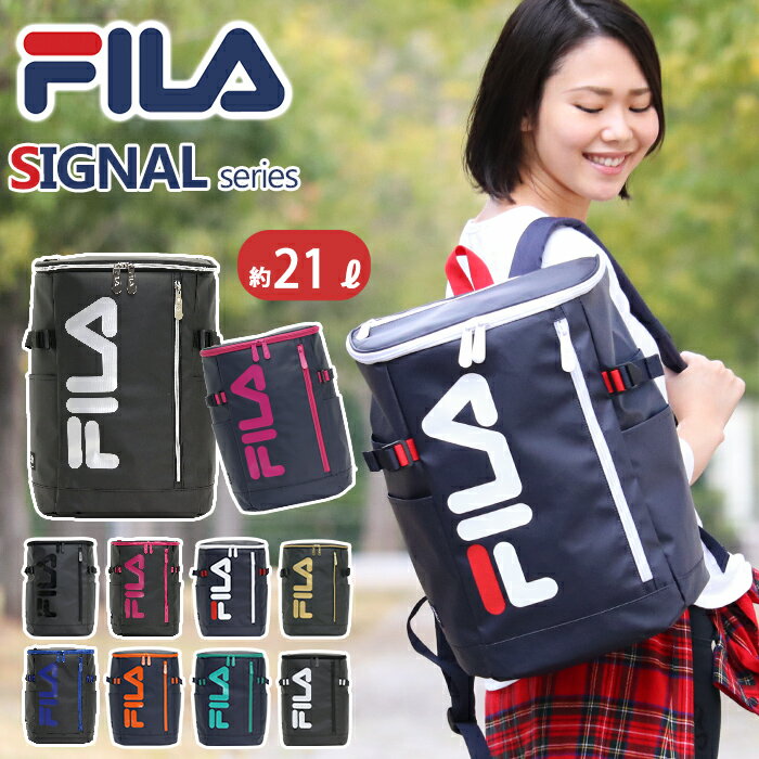 FILA フィラ リュック BOX型 リュックサック スクエア バックパック デイパック 街用リュック メンズ レディース 男女兼用 男性 女性 ブラック 21L 大容量 通学用 通勤 丈夫 撥水 バッグ A4 B4 PC タブレット かばん 旅行 レジャー トラベル シグナルボックスデイパック 7576