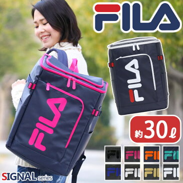 FILA フィラ リュック リュックサック スクエア バックパック 人気 メンズ レディース 男女兼用 女の子 30L 30リットル 大容量 通学 学生 かわいい 丈夫 撥水 バッグ A4 B4 PC スポーツ 通勤 タブレット シグナルボックス デイパック 丈夫 ボックス 7577