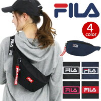 FILA フィラ ウエストバッグ スタンダードタイプ コード ウェストバッグ ウエスト ヒップバッグ ポーチ ダブルファスナー ボディバッグ ワンショルダー バッグ かばん お出掛け 旅行 サブバッグ 登山 バイク サイクリング 黒 軽量 軽い メンズ レディース 男女兼用 7558