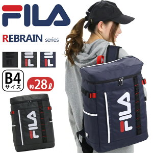 FILA フィラ リュック BOX型 大容量 スクエア デイパック バックパック リュックサック 通学 通学用 B4 A4 リブレーン スクエアリュック 28L メンズ レディース 男女兼用 中学生 高校生 部活 旅行 学生 男の子 女の子 男子 女子 ロゴ 丈夫 PC タブレット 人気 黒 紺 7571