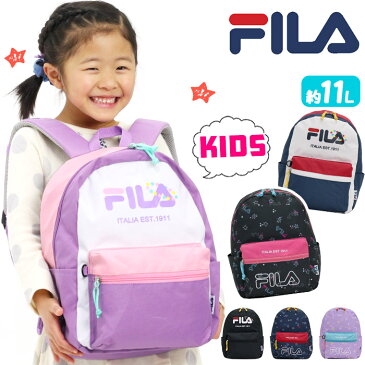 リュック キッズ FILA フィラ 2020 春夏 新作 キッズリュック キッズリュックサック リュックサック バックパック デイパック キッズ用 子供用 入園 入学 通園 通学 軽量 バッグ カバン 女の子 男の子 年少 年中 遠足 おしゃれ かわいい おでかけ お祝い 11L 7646