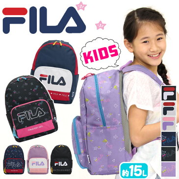 リュック キッズ FILA フィラ 2020 春夏 新作 キッズリュック キッズリュックサック リュックサック ジュニア ジュニアリュックサック バックパック デイパック キッズ用 ジュニア用 入園 入学 通園 通学 軽量 バッグ カバン 女の子 男の子 年長 年中 低学年 遠足 15L 7647