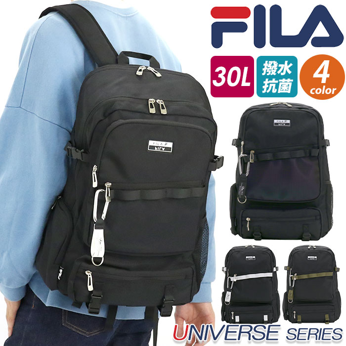 リュック レディース 30L 大容量 FILA フィラ リュックサック ユニバース バックパック かわいい スクエアリュック メンズ 通勤 通学 通学用 学生 中学生 高校生 部活 カジュアル スポーティ A4 B4 PC 学校 塾 スクール バッグ 撥水 軽量 黒 ブラック 7765