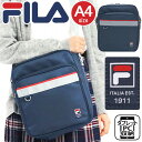 フィラ ショルダーバッグ メンズ フィラ スクールショルダー FILA メンズ レディース 男女兼用 スクールバッグ スクバ ショルダーバッグ 通学 肩掛け 斜め掛け 女子 男子 ブラック A4 PC収納 スクール 通学カバン ナイロン 学校 学校用 通学用 制服 シンプル かわいい 中学生 高校生 7749