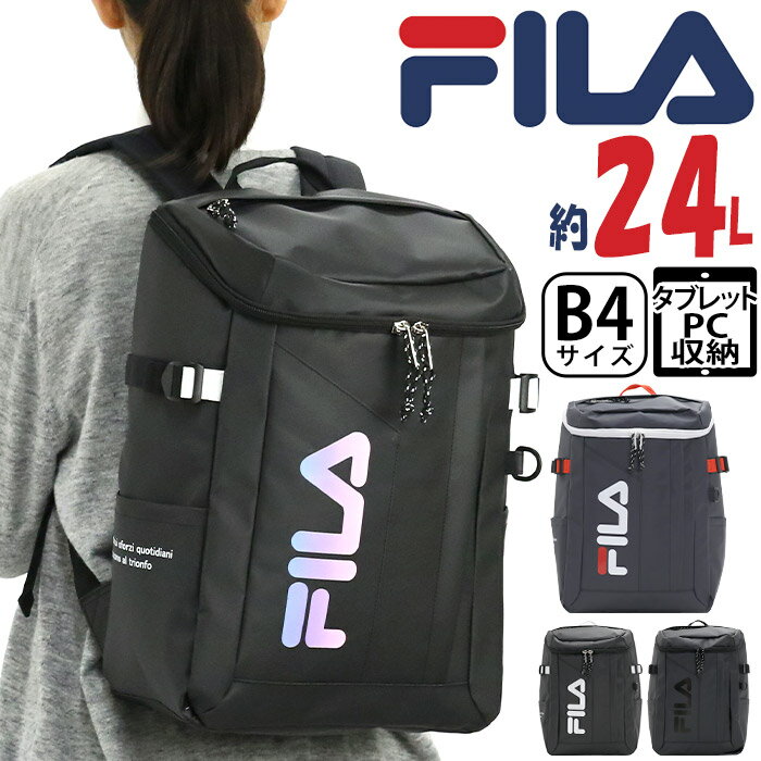 楽天バッグ リュック 財布のベレッツァフィラ FILA リュック 通学 メンズ レディース リュックサック BOX型 スクエア デイパック バックパック 通学用 B4 A4 スクエアリュック 24L 男女兼用 中学生 高校生 部活 旅行 学生 男の子 女の子 男子 女子 ロゴ 丈夫 PC タブレット 人気 黒 紺 7761