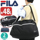 フィラ ボストンバッグ FILA サンディ ボストン ジュニア キッズ バッグ カバン ショルダーバッグ ショルダー ボストンショルダー 2WAY 大容量 修学旅行 校外学習 林間学校 臨海学校 宿泊行事 お泊り 旅行 小学生 中学生 高学年 ブラック 黒 A4 B4 42L 7815