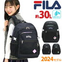 フィラ FILA リュック 通学 【2024新作】 レディース メンズ 大容量 リュックサック デイパック バックパック PC タブレット 旅行 中学生 高校生 女子高校生 女子中学生 学生 部活 大人 シンプル おしゃれ カジュアル ブラック 黒 A4 B4 30L 7864