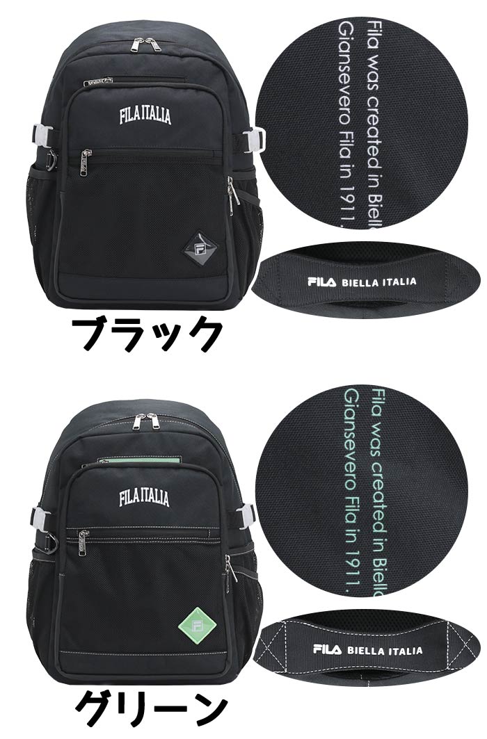 【P10倍】 フィラ FILA リュック 通学 レディース メンズ 大容量 リュックサック ...