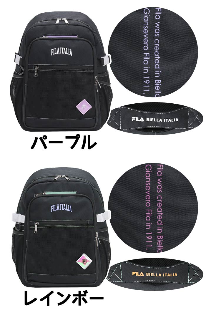 【P10倍】 フィラ FILA リュック 通学 レディース メンズ 大容量 リュックサック ...