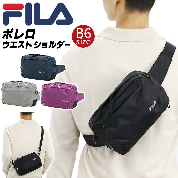 楽天市場】fila fendi ウエストポーチの通販 楽天市場】fila fendi ウエストポーチの通販