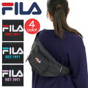 フィラ ショルダーバッグ メンズ フィラ ウエストバッグ FILA レディース メンズ ユニセックス ボディバッグ ボディ ウエスト ウエストポーチ ヒップバッグ ヒップポーチ バッグ カバン ワンショル ワンショルダー ショルダー ショルダーバッグ 通学 通勤 サブバッグ カジュアル 黒バッグ 黒 B6 FI-51161