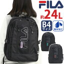 FILA バッグ メンズ フィラ FILA リュック 通学 レディース メンズ ユニセックス リュックサック バックパック デイパック 通勤 中学生 高校生 学生 アウトドア 黒リュック バッグ カバン 部活 旅行 シンプル カジュアル スポーツ スクール PC タブレット ブラック A4 B4 24L FI51121