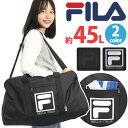 フィラ ボストンバッグ FILA レディース メンズ 男女兼用 大容量 2023 秋冬 新作 ジュニア キッズ カバン ボックスロゴ ショルダーバッグ 2WAY 修学旅行 校外学習 林間学校 宿泊行事 お泊り 旅行 部活 小学生 中学生 高学年 ブラック 黒 A4 B4 45L FIB-1321