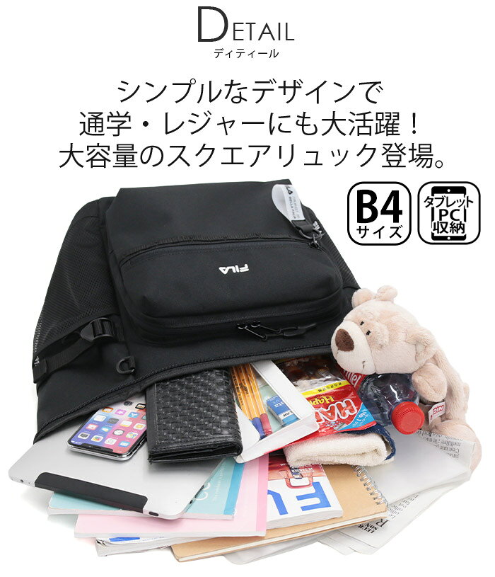 【P10倍】 フィラ リュック FILA 大容量 リュックサック バックパック レディース ...