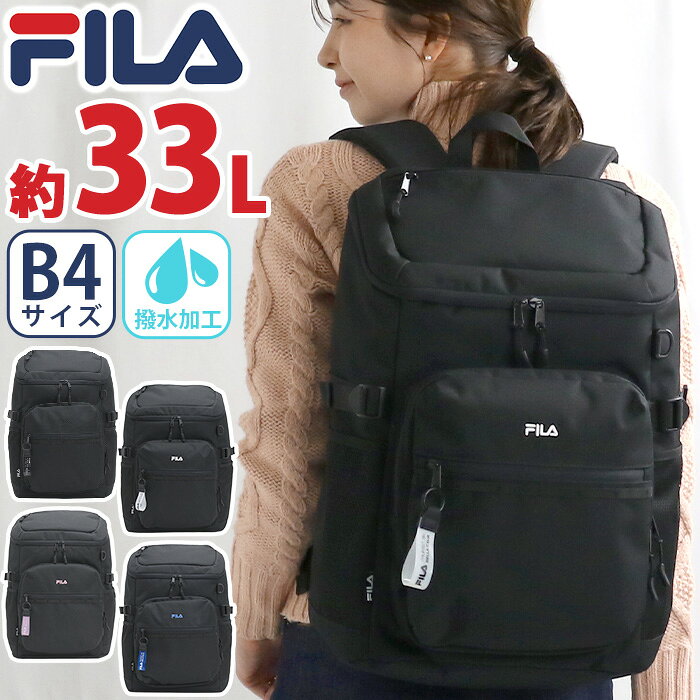 【P10倍】 フィラ リュック FILA 大容量 リュックサック バックパック レディース ...