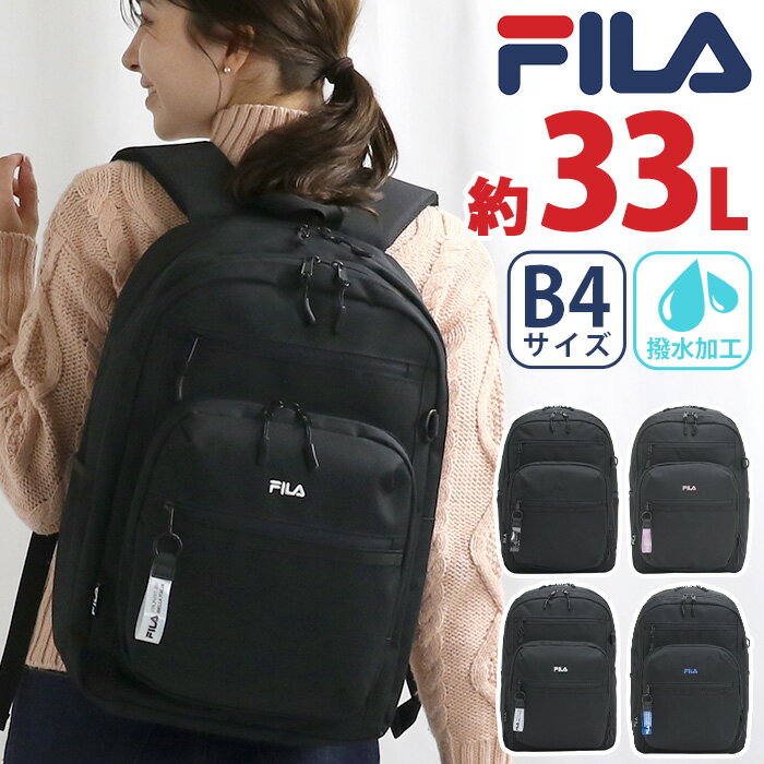 【P10倍】 フィラ リュック FILA 大容量 リュックサック バックパック レディース ...