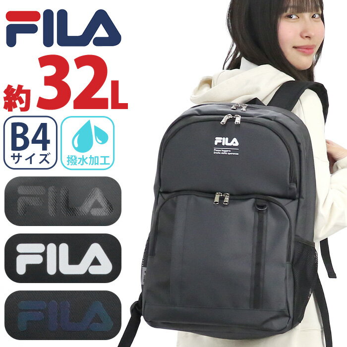 【P10倍】 フィラ リュック FILA 大容量 リュックサック バックパック レディース ...