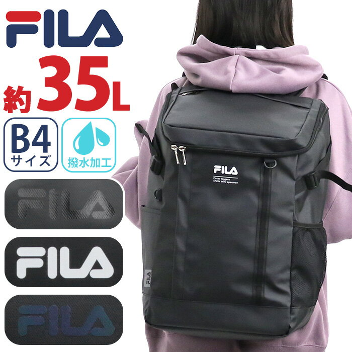 【P10倍】 フィラ リュック FILA 大容量 リュックサック バックパック レディース ...