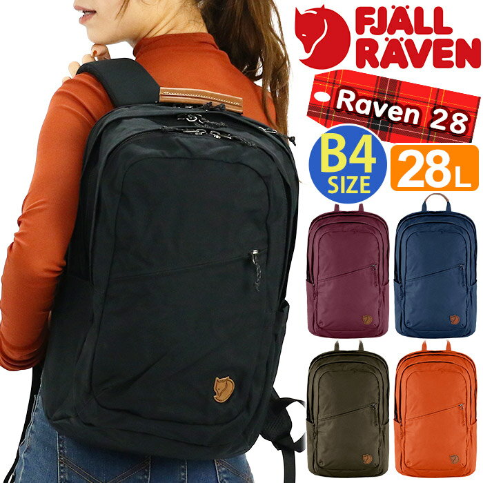 FJALLRAVEN tF[[x bN bNTbN obNpbN fCpbN obO Ki Jo XNGA^ s  Vv Y fB[X jp ʋ ʊw Z w AEghA  PC[ ^ubg A4 B4 3C 28L Raven28 23345