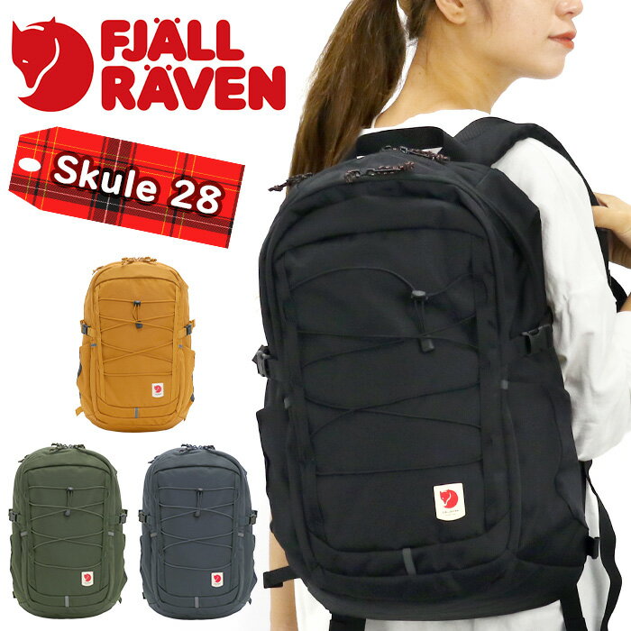 FJALLRAVEN フェールラー