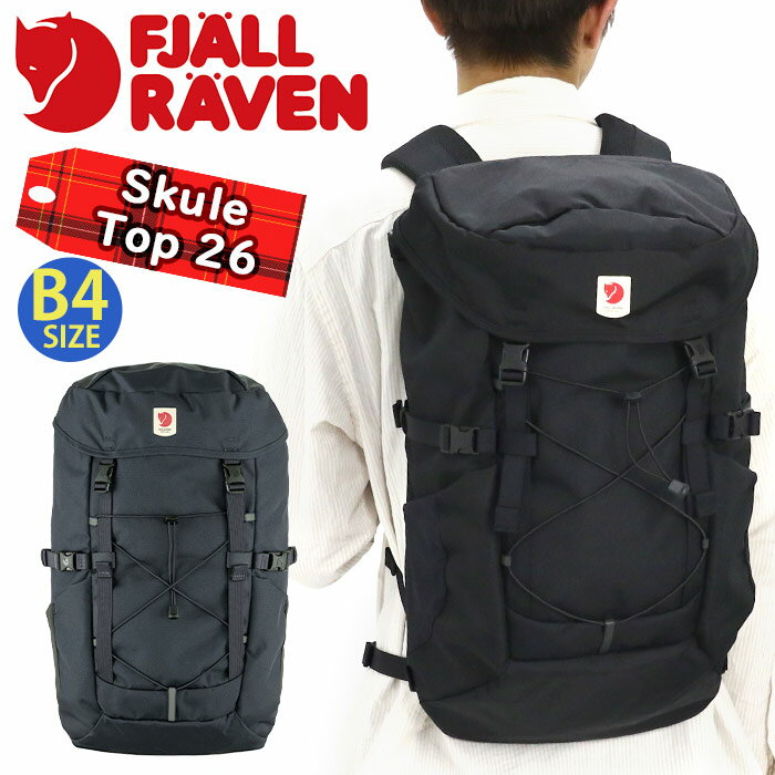 FJALLRAVEN tF[[x Skule 26 bN Ki Y fB[X bNTbN obNpbN fCpbN obO Jo  tbvbN s  Vv jp ʋ ʊw Z w AEghA PC[ ^ubg A4 B4 26L 23350