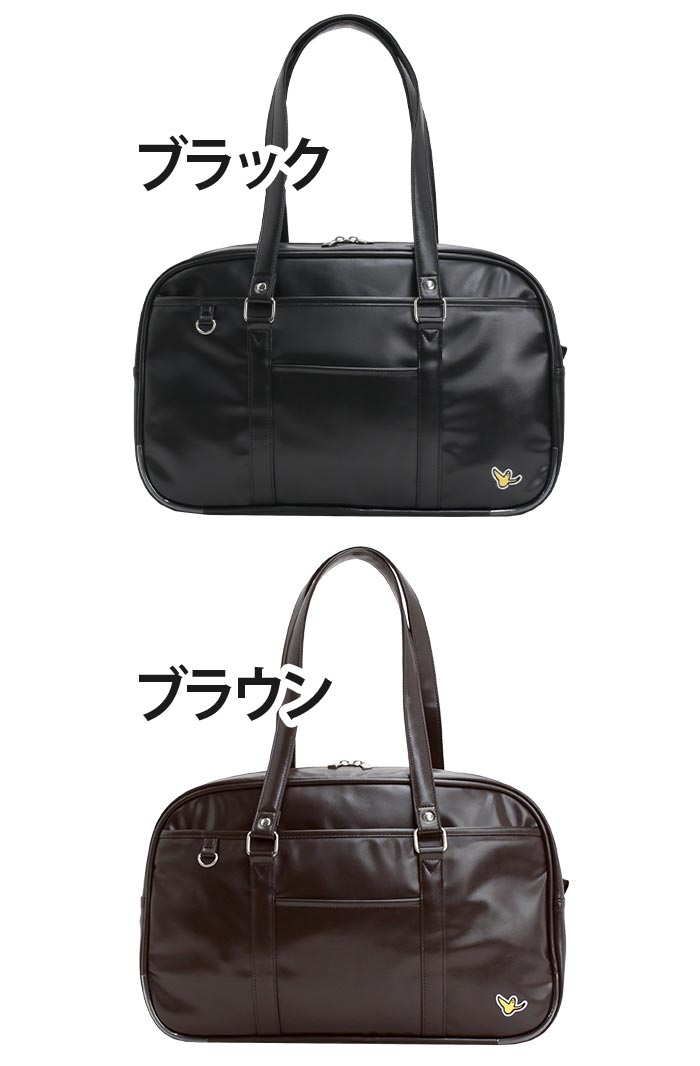 【SALE20％OFF】 スクールバッグ スクバ メンズ レディース ワット イット イズン...