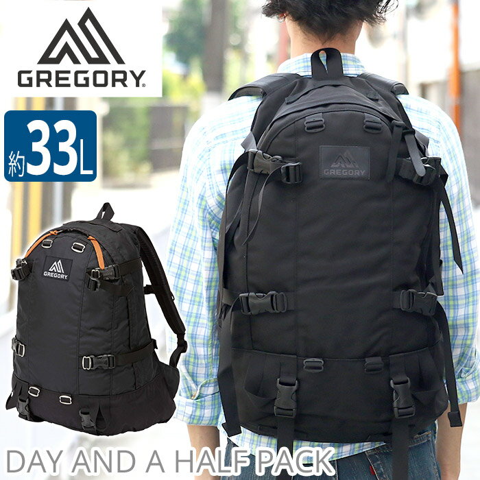 リュック GREGORY グレゴリー DAY＆A HALF デイアンドハーフ 33L 正規品 メンズ レディース デイパック リュックサック 30L以上 大容量 バックパック バッグ カバン 男女兼用 カジュアル CLASSIC クラシック