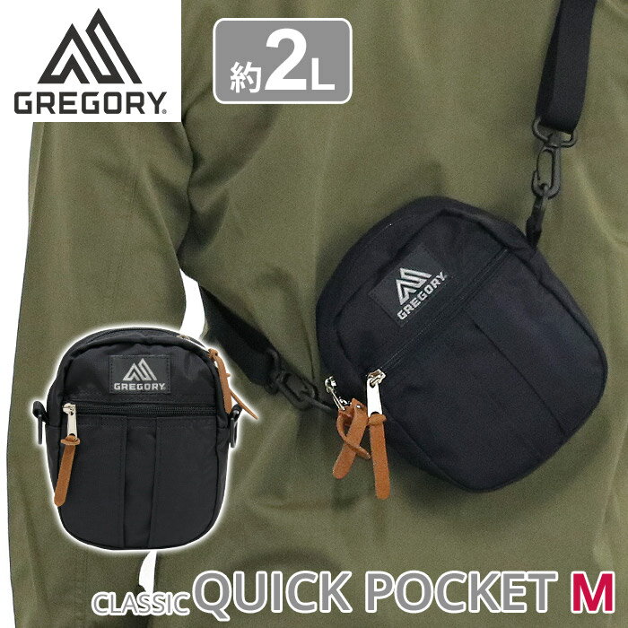 GREGORY OS[ |[` QUICK POCKET NCbN|PbgM Y fB[X Ki CLASSIC NVbN jp ubN 2L