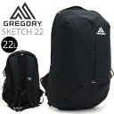 GREGORY グレゴリー リュック デイパック リュックサック バックパック メンズ レディース 通勤 通学 ビジネス PC タブレット シンプル ナイロン ジュニア 男女兼用 ユニセックス A4 22L 黒リュック 丈夫 タブレットPC収納 バッグ かばん スケッチ22 SKETCH 22