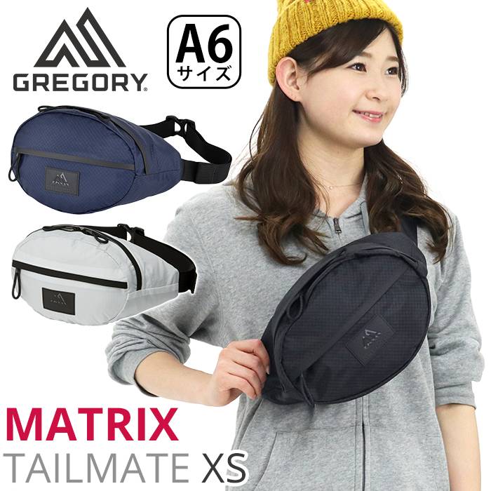 【在庫限りSALE】 ウエストバッグ GREGORY グレゴリー MATRIX TAILMATE XS マトリックス テールメイトXS 正規品 ボディバッグ ウエスト バッグ ウエストポーチ ワンショルダー メンズ レディース ブラック 3.5L B6 街用 MATRIX TAILMATE XS