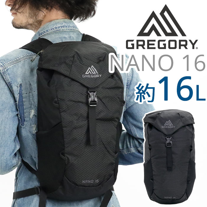 GREGORY グレゴリー ナノ16 リュック 16L 2021 秋冬 新作 正規品 リュックサック メンズ レディース 通勤 通勤用 デイパック バックパック バッグ カバン 学生 旅行 ユニセックス カジュアル シンプル 軽量 スリム ハイキング A4 NANO 16