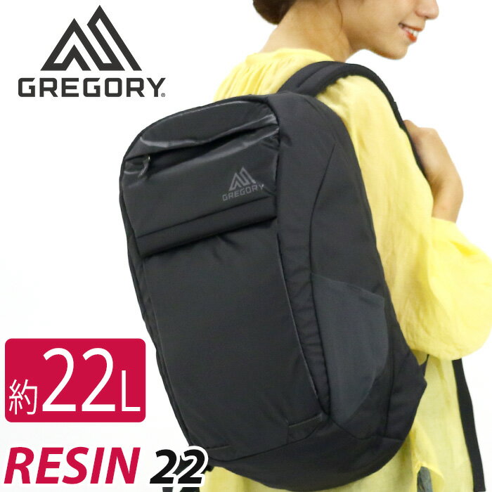 GREGORY グレゴリー レジン22 リュック 正規品 メンズ レディース リュックサック デイパック バックパック ブラック PC収納 A4 通勤 通学 街用 タウンユース ビジネス 仕事用 都会 人気 おしゃれ 高校生 部活 学生 大学生 旅行 人気 22L RESIN 22