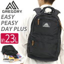 GREGORY グレゴリー イージーピージーデイ プラス リュック 23L 正規品 リュックサック メンズ レディース 通勤 通勤用 デイパック バックパック バッグ カバン 学生 旅行 ユニセックス カジュアル シンプル 軽量 PC収納 タブレット A4 B4 EASY PEASY DAY PLUS