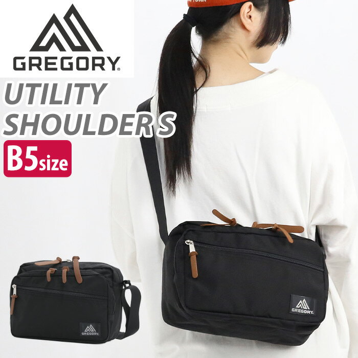 GREGORY グレゴリー ユーティリティーショルダーS ショルダーバッグ 正規品 メンズ レディース ショルダー スクエア 通勤 レジャー 休日 旅行 B5 7L シンプル ブラック 学生 社会人 クリスマス UTILITY SHOULDER S