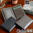 \ラッピング無料/ ヘレナ モルフォ パスケース Helena MORPHO CALM カルム メンズ カードケース 二つ折り 薄型 カード収納 定期入れ レザ...