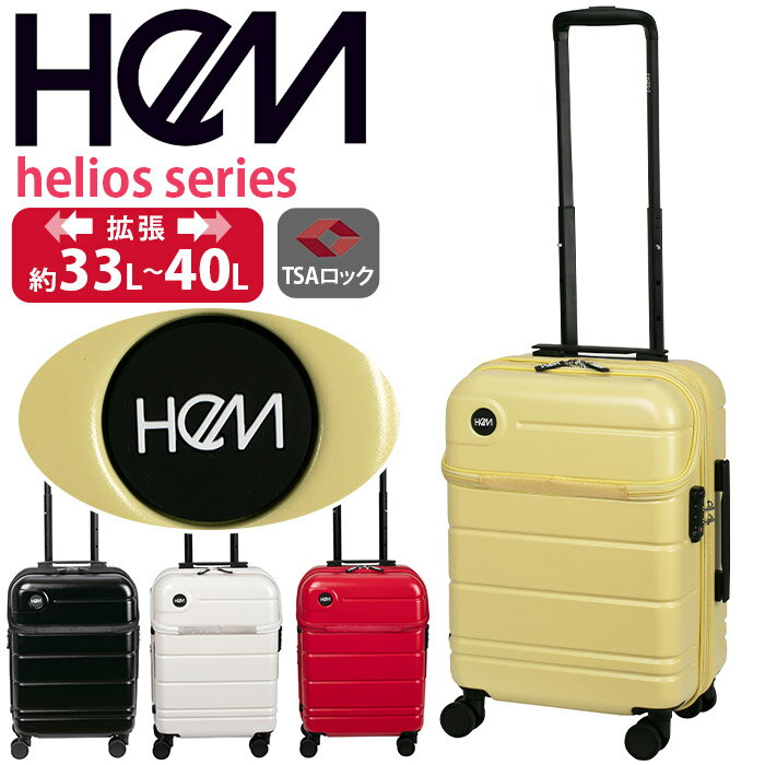樂天商城 - 【P10倍】 HeM ヘム スーツケース レディース メンズ 大容量 キャリーバッグ helios ヘリオス ハードケース 国際線 国内線 拡張型 ハード 旅行 バッグ キャリーケース ジッパーキャリー 33〜40L 旅行バッグ 8輪 TSA 出張 黒 中学生 高校生 修学旅行 39-50900