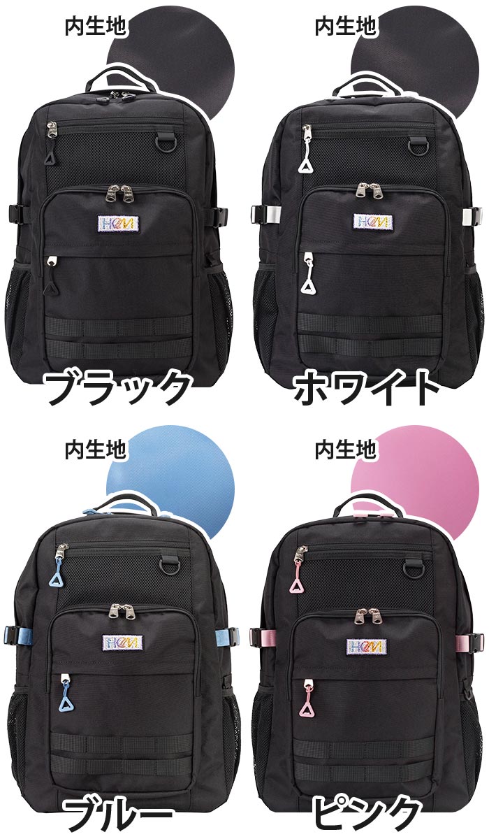 【P10倍】 HeM ヘム リュック 通学 モル デイパック型 大容量 デイパック リュック...