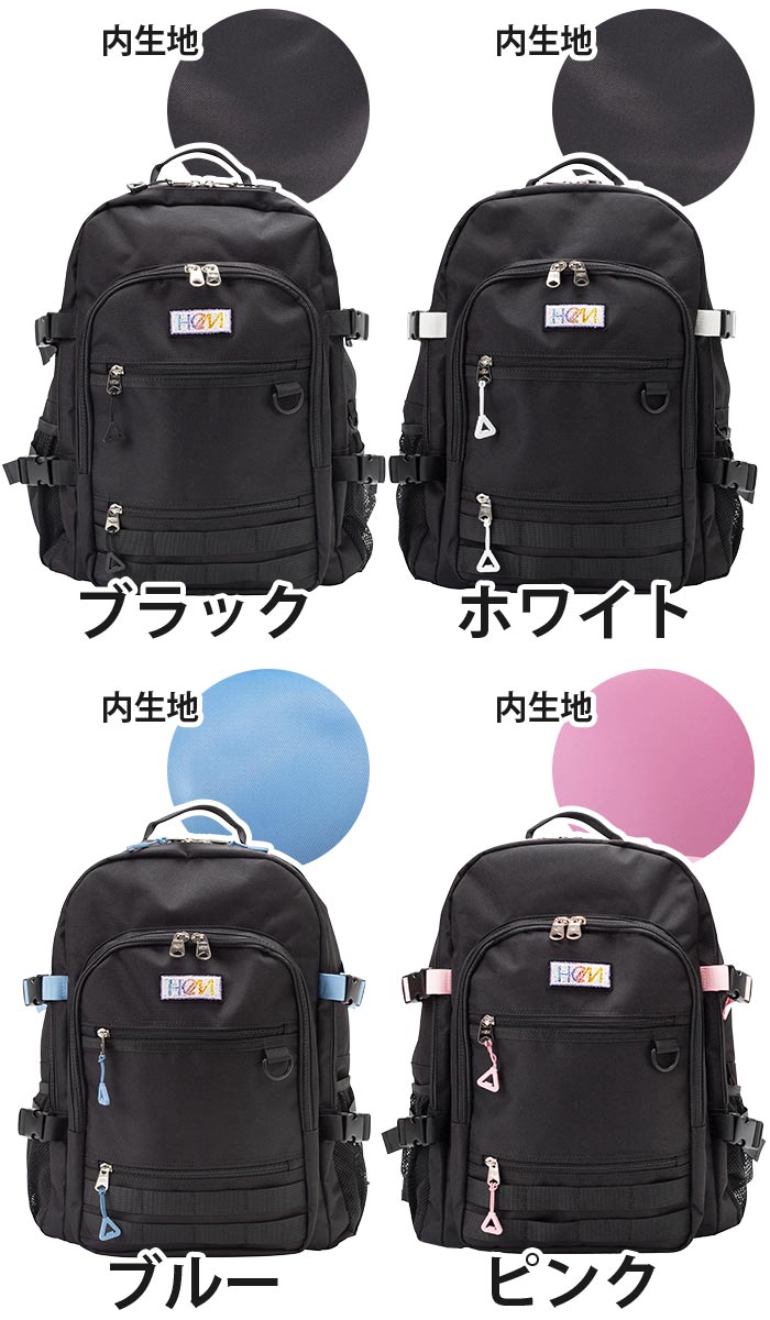 【P10倍】 HeM ヘム リュック 通学 モル デイパック型 大容量 二層式 デイパック ...