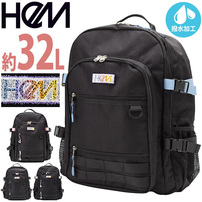 【P10倍】 HeM ヘム リュック 通学 モル デイパック型 大容量 二層式 デイパック ...