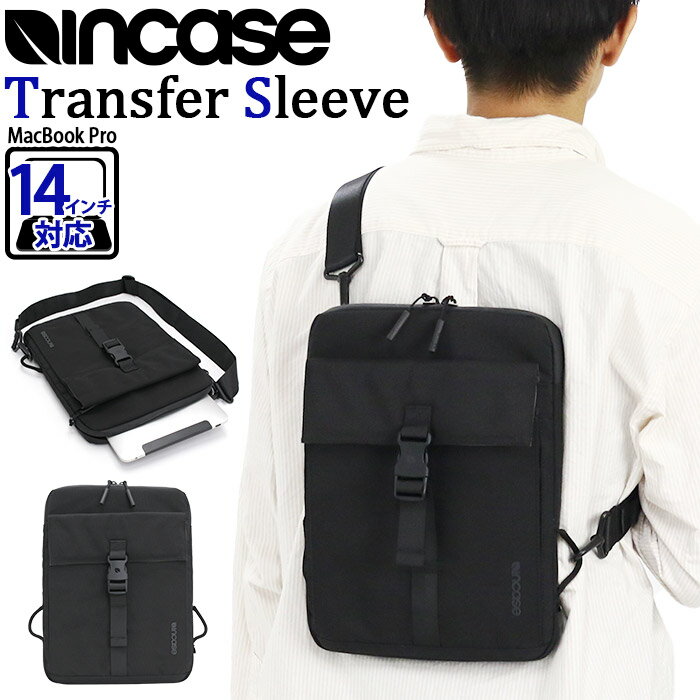 Incase CP[X Transfer Sleeve gXt@[X[u V_[obO Ki Y fB[X {fBobO ΂ߊ|obO ʋ ʊw rWJW 14C` MacBookΉ ^ubg Љl w A4m[gTCY 137231053041