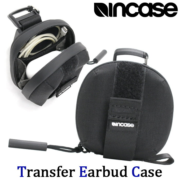 Incase インケース Transfer Earbud Case トランスファーイアバドケース イヤホンケース 正規品 メンズ レディース ワイヤレスイヤホン ケース ハードケース ミニケース ポーチ アクセサリーポ…